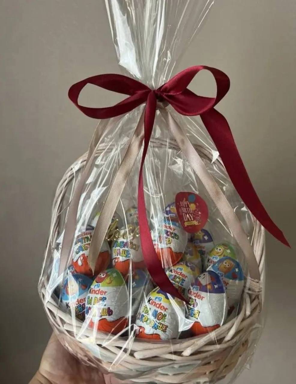 Подарочная корзина «Kinder Сюрприз»
